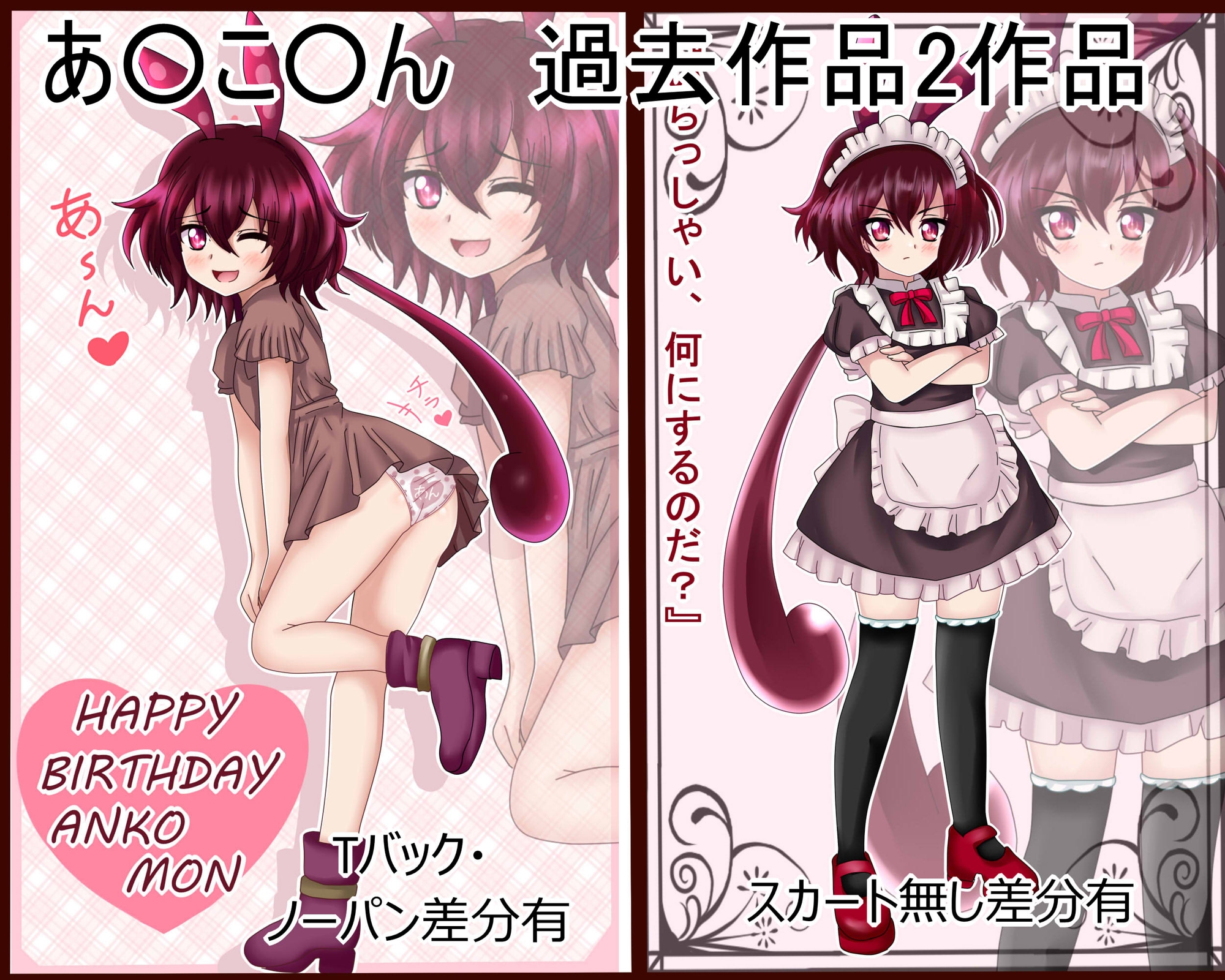 【虹コレVol.31】 VO○CEV○XHCG集 今日のぼ○ぼ R18版 Ver.1 – Preview 3
