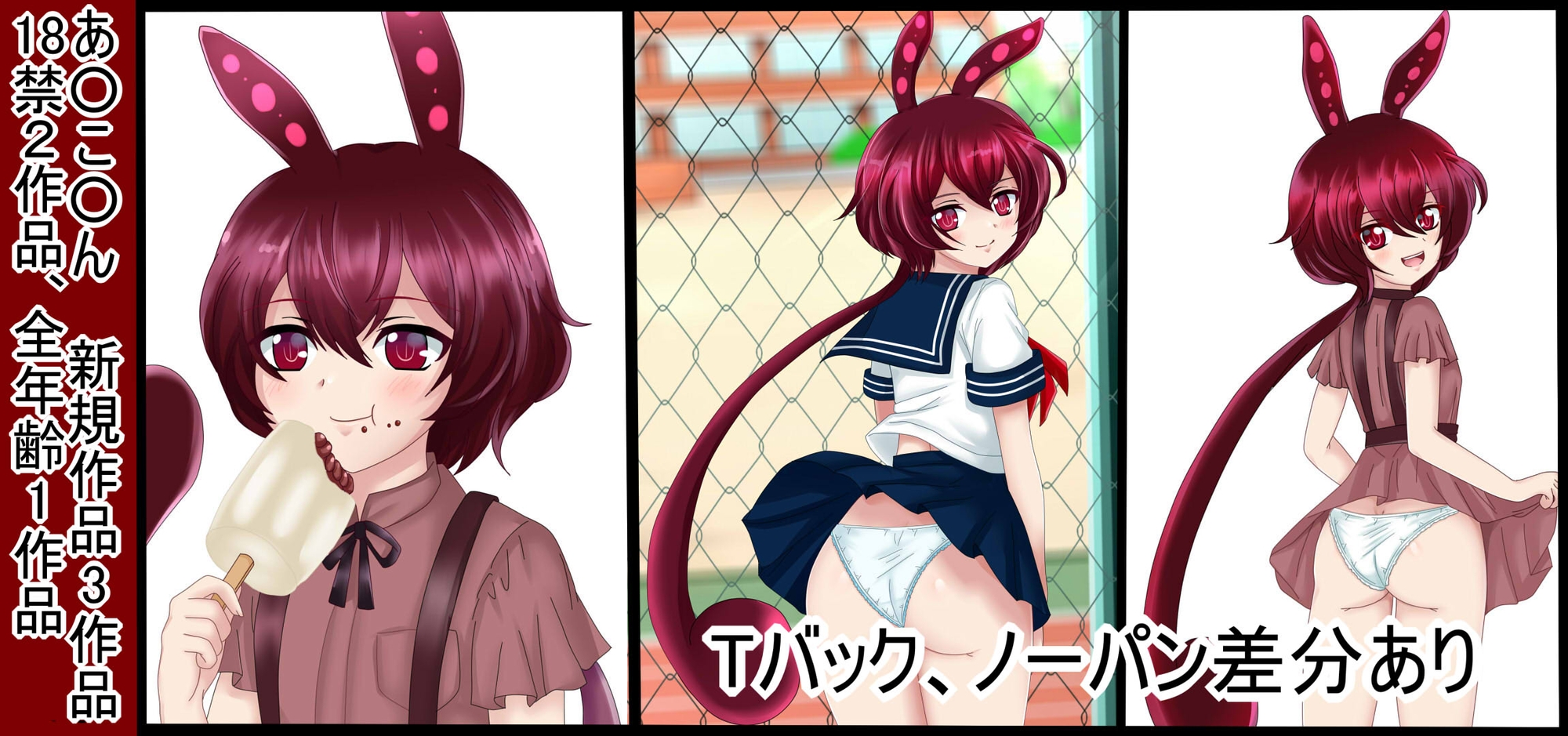 【虹コレVol.31】 VO○CEV○XHCG集 今日のぼ○ぼ R18版 Ver.1 – Preview 4