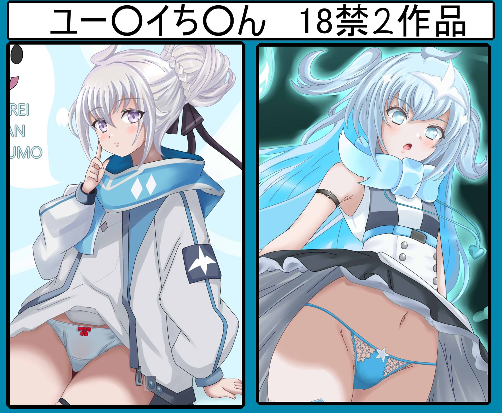【虹コレVol.31】 VO○CEV○XHCG集 今日のぼ○ぼ R18版 Ver.1 – Preview 7