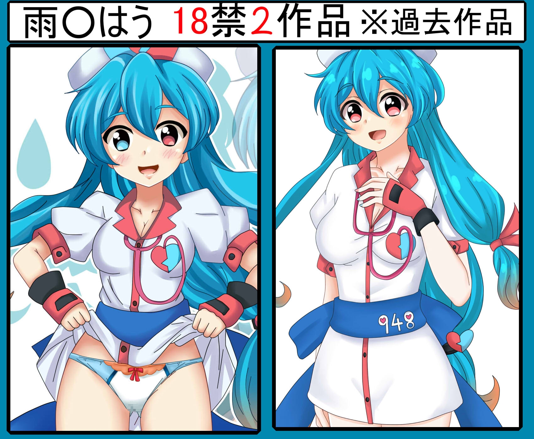 【虹コレVol.31】 VO○CEV○XHCG集 今日のぼ○ぼ R18版 Ver.1 – Preview 8
