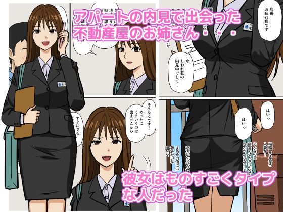 おひるねめだか3作品セット – Preview 2