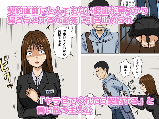 おひるねめだか3作品セット – Preview 3