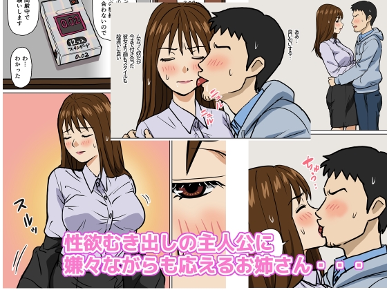おひるねめだか3作品セット – Preview 4