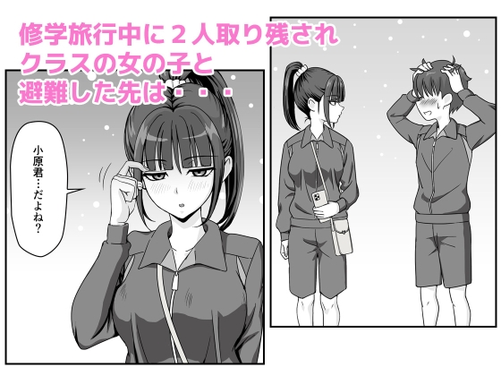 おひるねめだか3作品セット – Preview 6