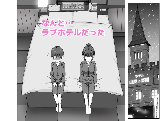 おひるねめだか3作品セット – Preview 7