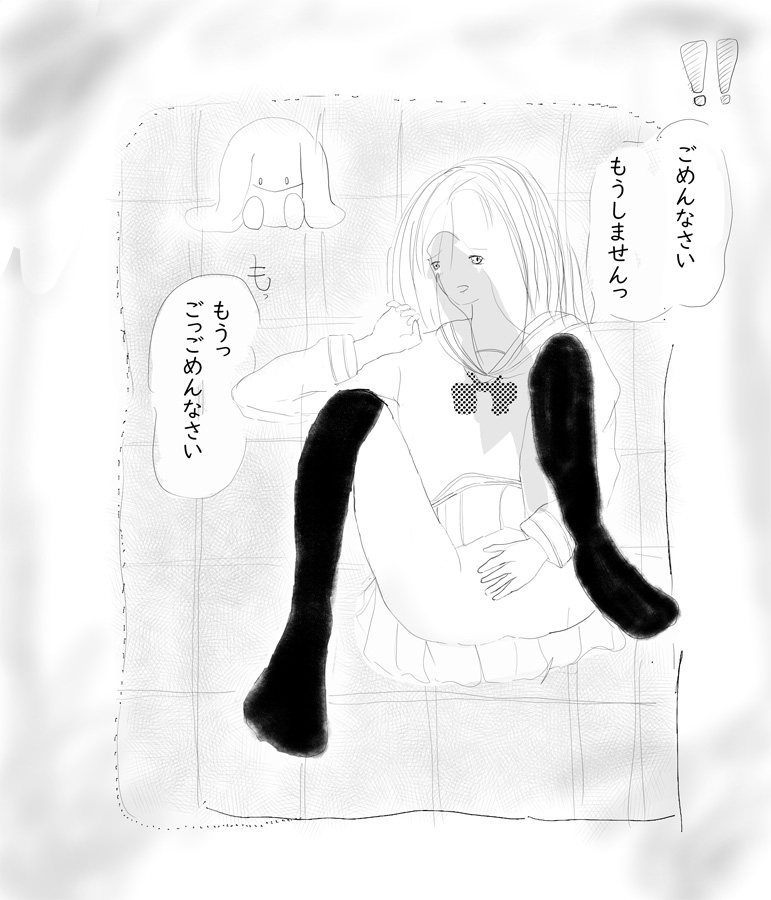 まんこ – Preview 4