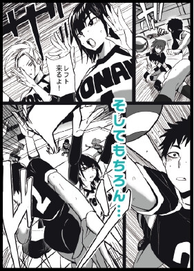 性欲がカンストしてるバレー部のかのじょ – Preview 9