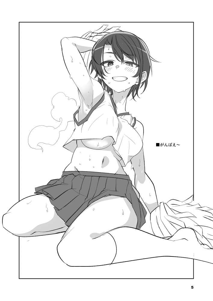 コスバル – Preview 4