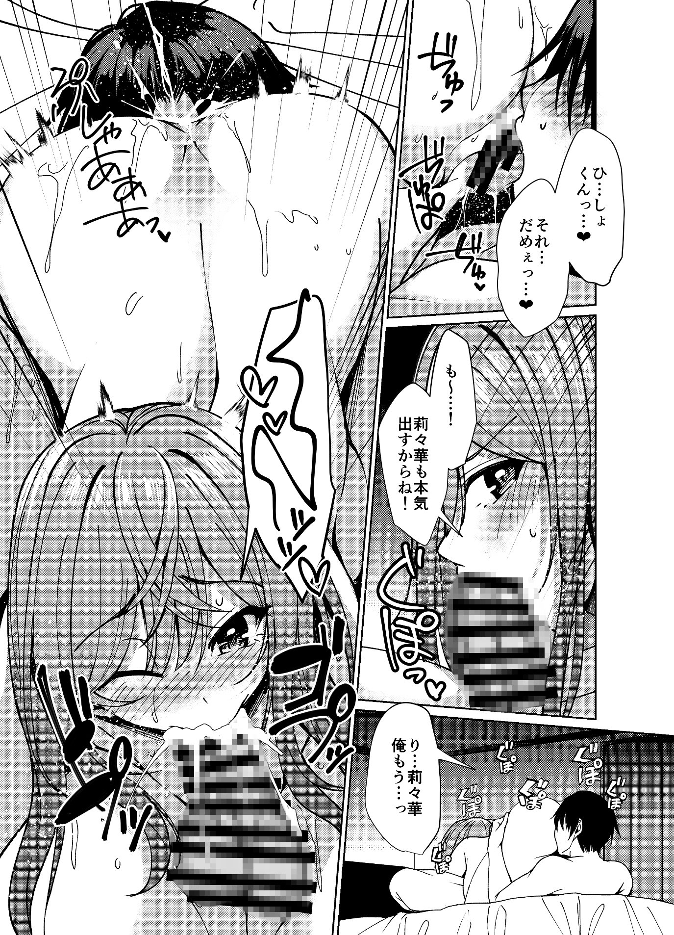 りりかがおうちにやってきたっ