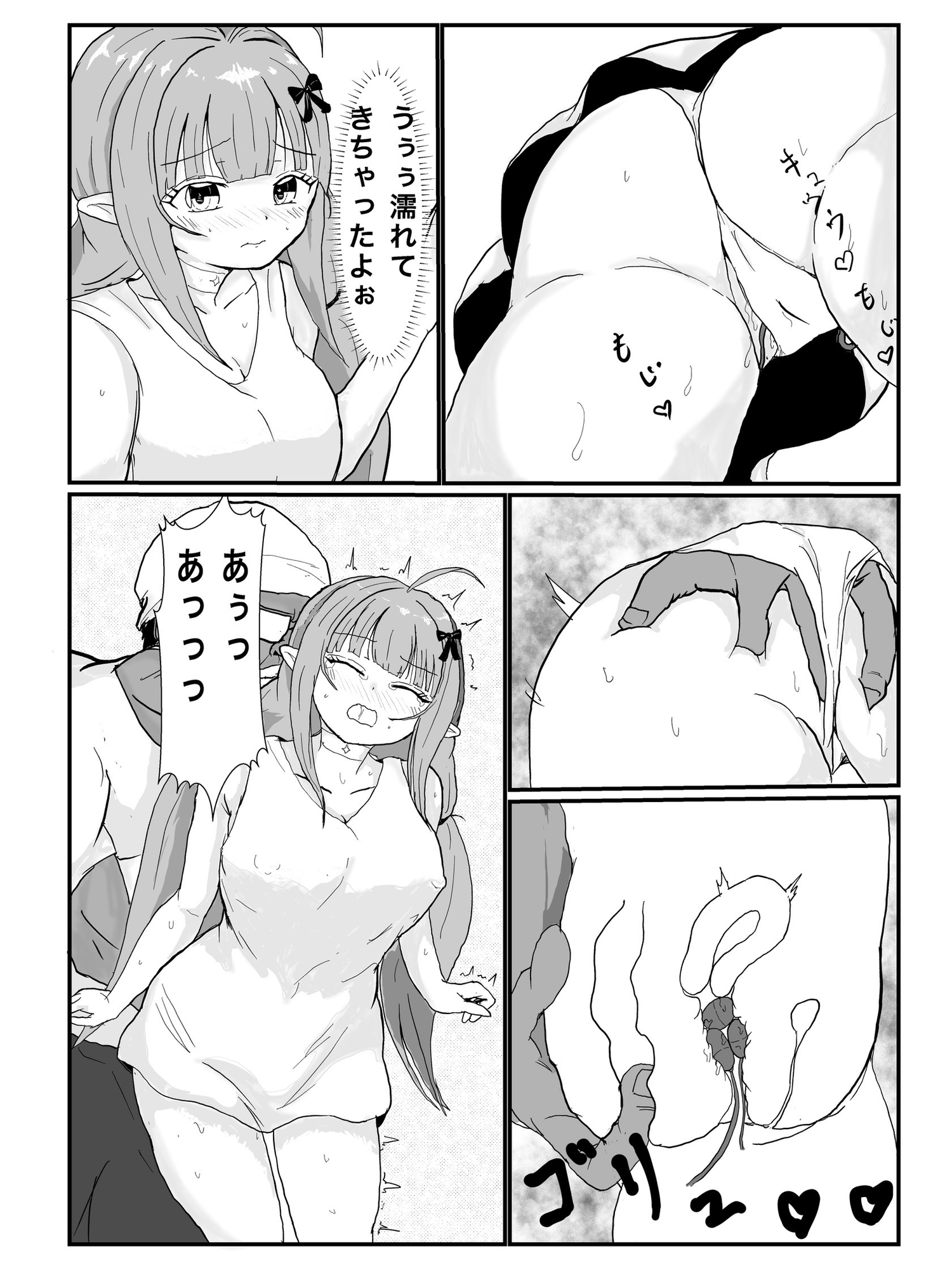 腹ペコ女神が全穴でお祈りする話2 – Preview 5