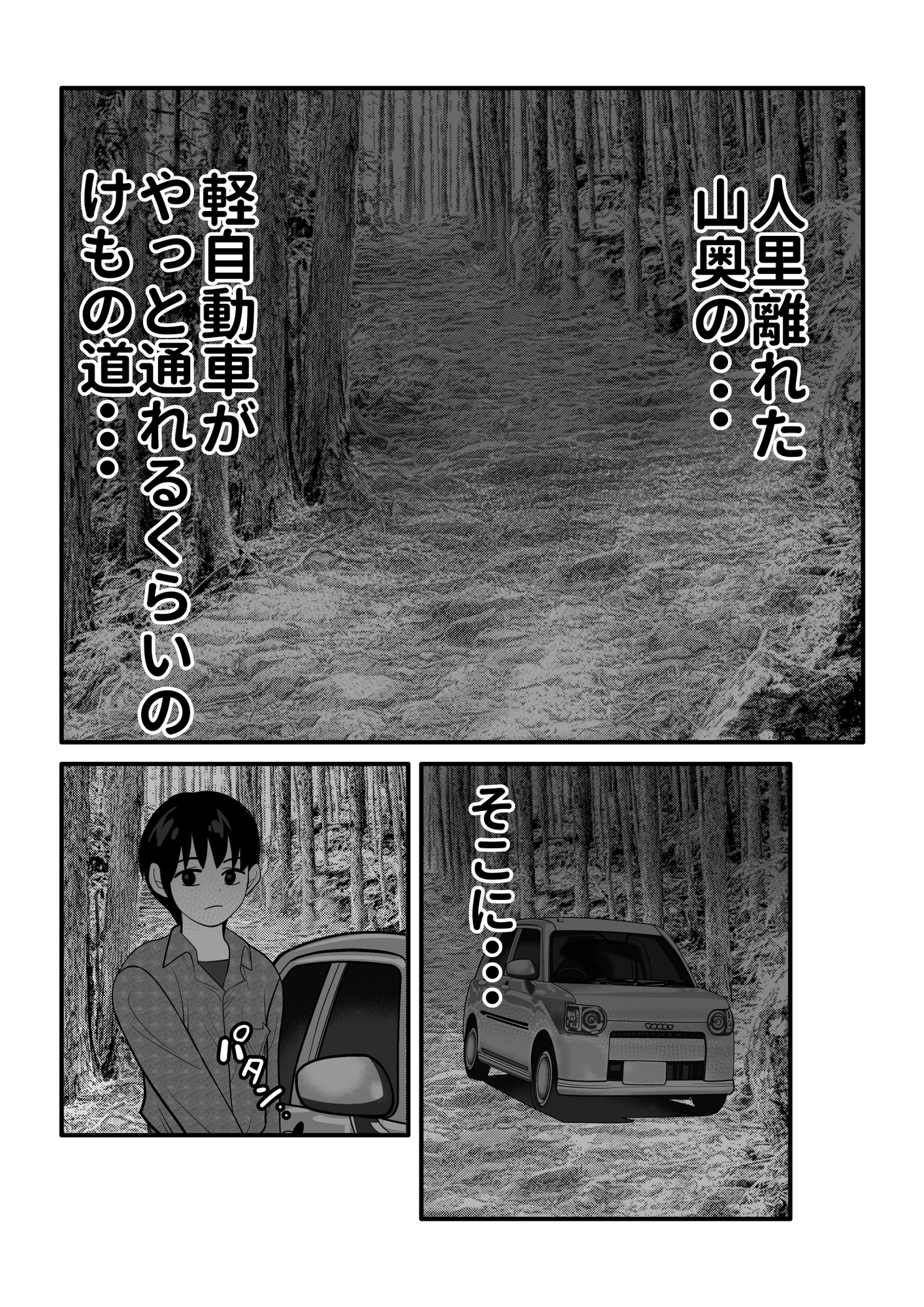 エルフガチャ先輩編 – Preview 2