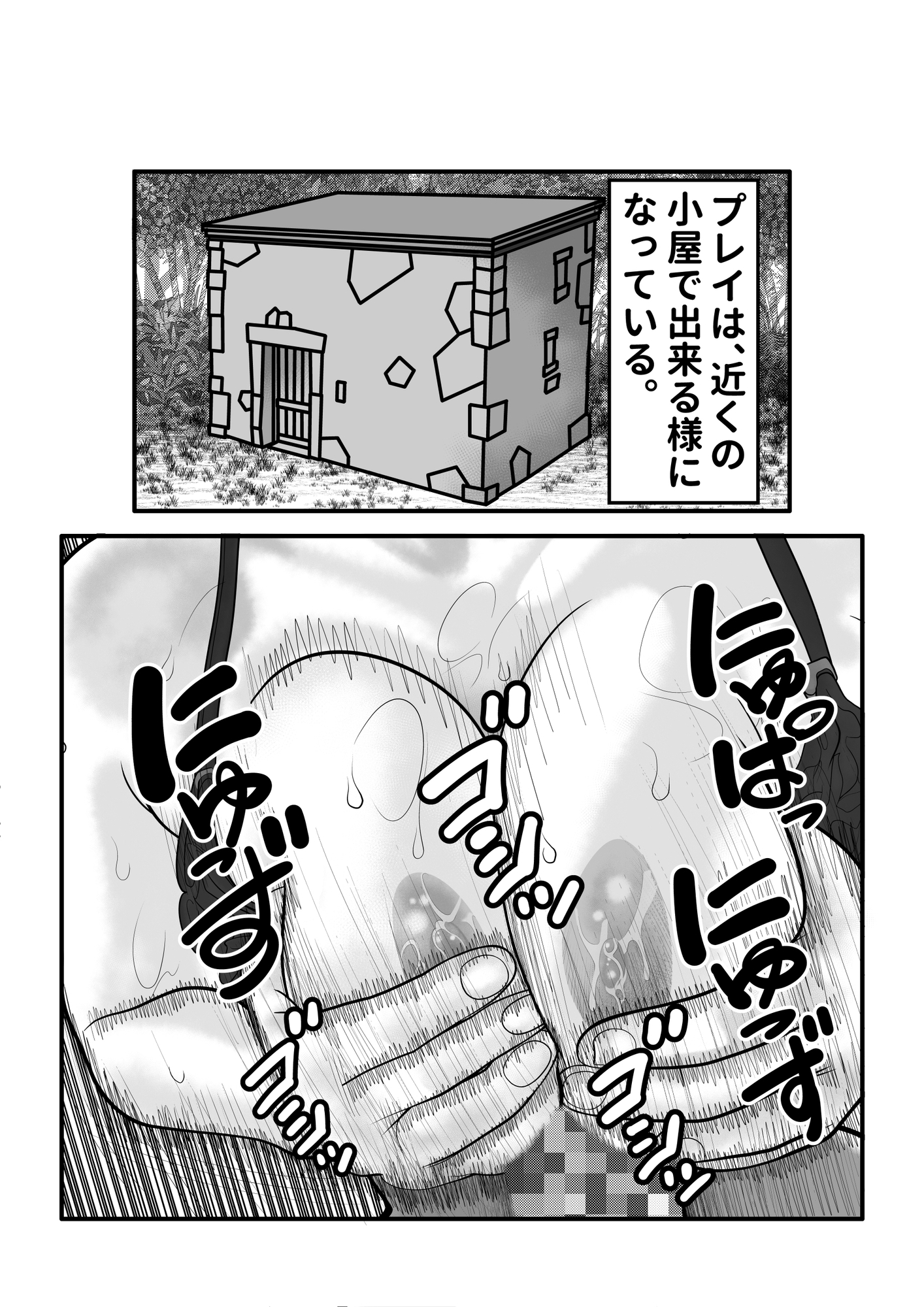 エルフガチャ先輩編 – Preview 7