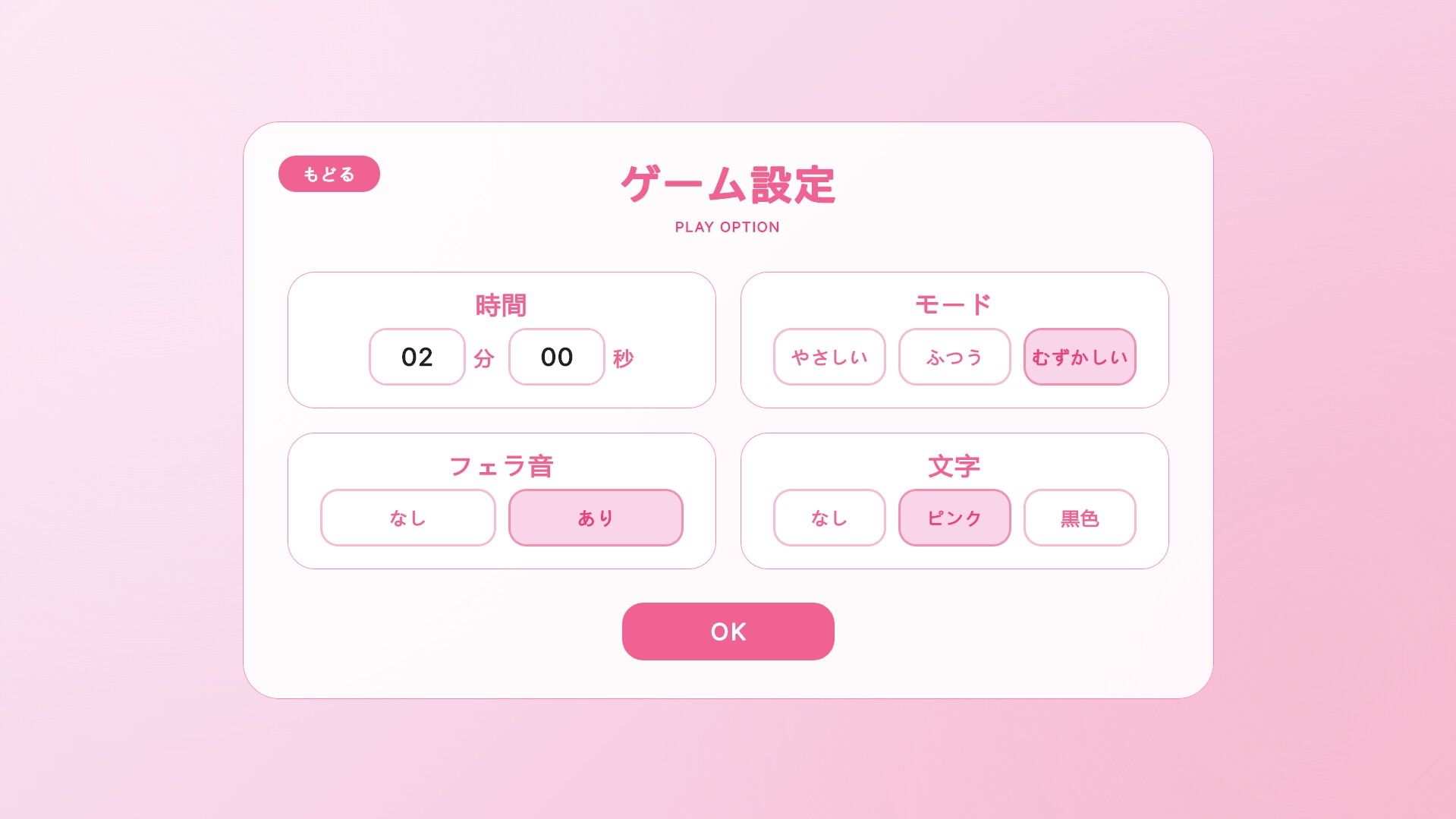 まい♡イメージ ～お気に入り画像でオナサポゲーム～ – Preview 5