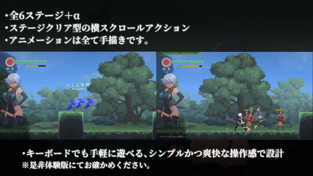 復讐の夜霧 – Preview 2