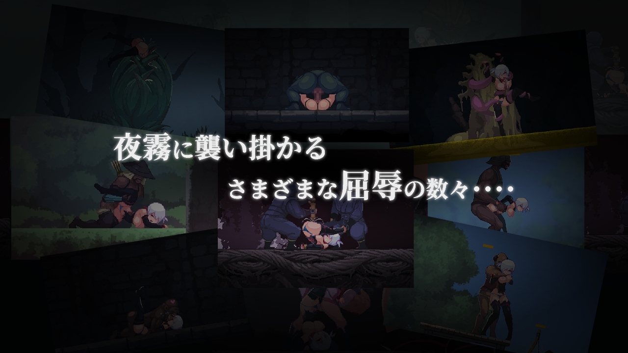 復讐の夜霧 – Preview 5