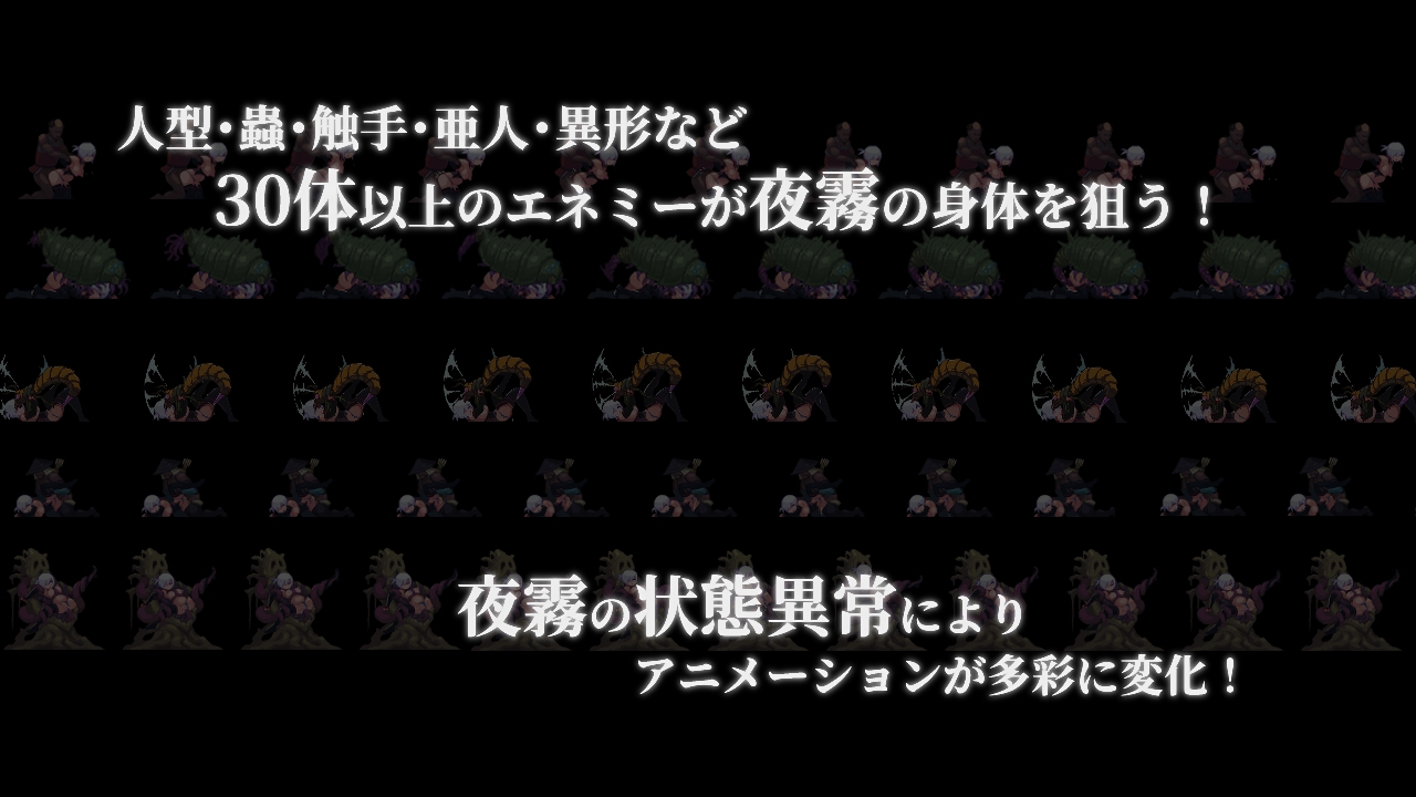 復讐の夜霧 – Preview 6