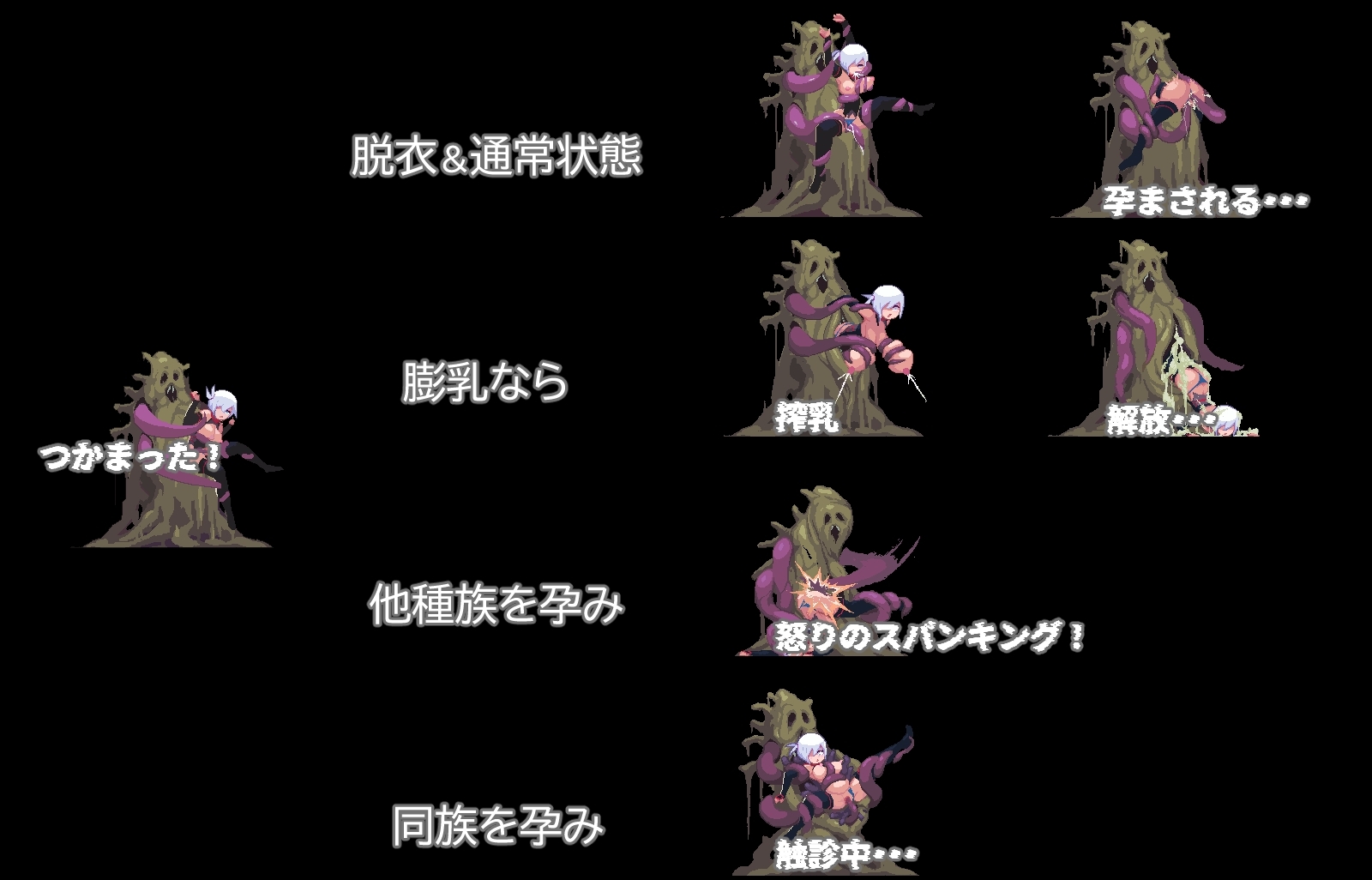 復讐の夜霧 – Preview 7