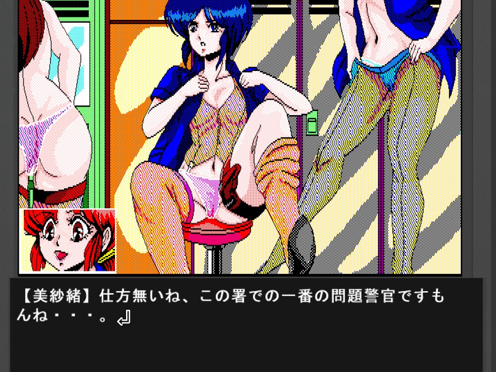 美少女写真館番外編-アウトサイドストーリー – Preview 5