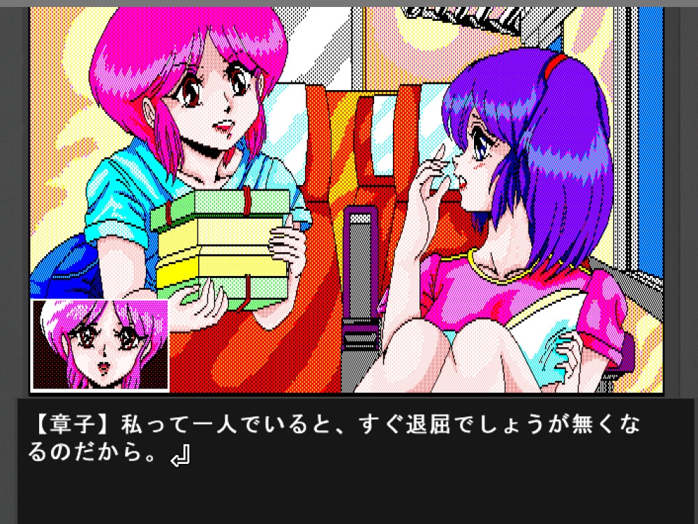 美少女写真館番外編-アウトサイドストーリー – Preview 6