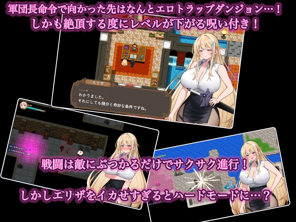 NTRエロトラップダンジョン〜剣聖エリザが堕ちるまで〜 – Preview 3