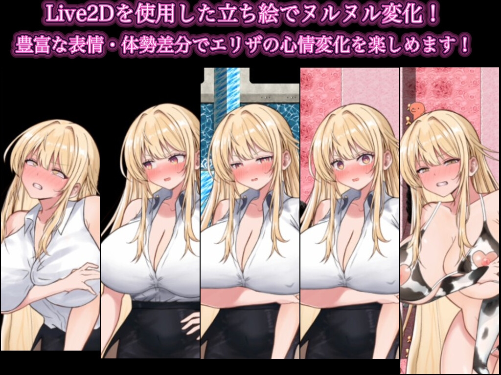 NTRエロトラップダンジョン〜剣聖エリザが堕ちるまで〜 – Preview 7