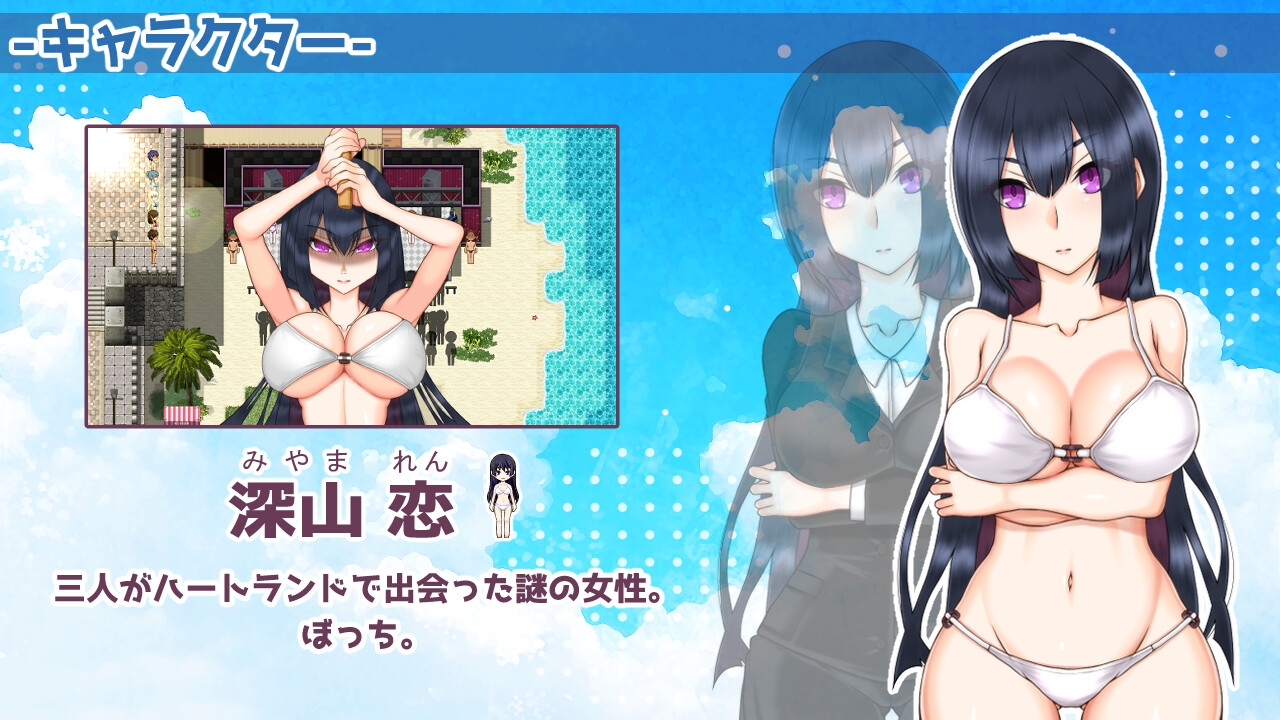 南国ジャンクション – Preview 5