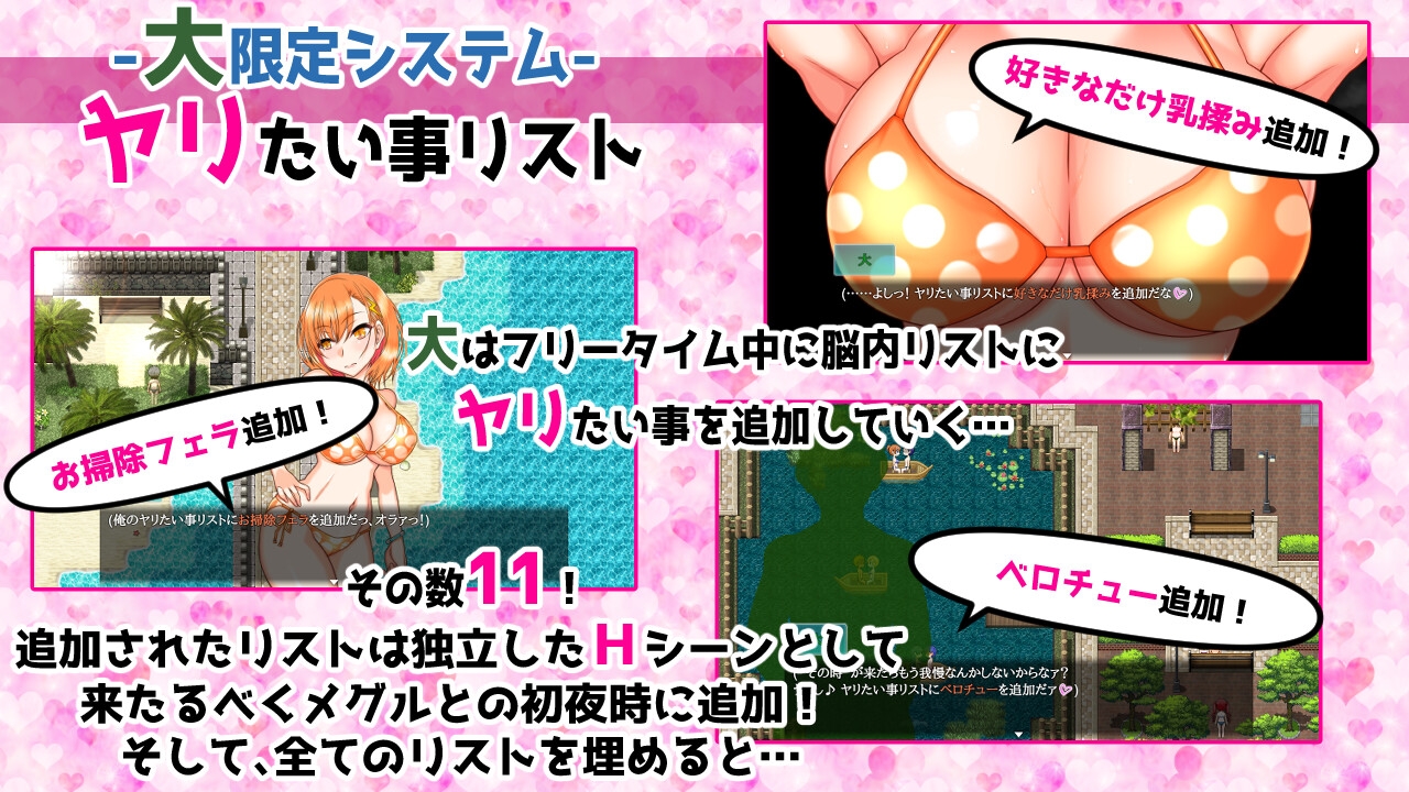 南国ジャンクション – Preview 9