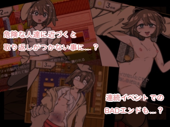 おくすりください – Preview 6