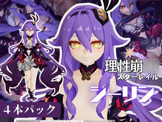 崩◯3rdからシリーンのバースデー！誕生日記念の動画4本特大動画パック – main preview