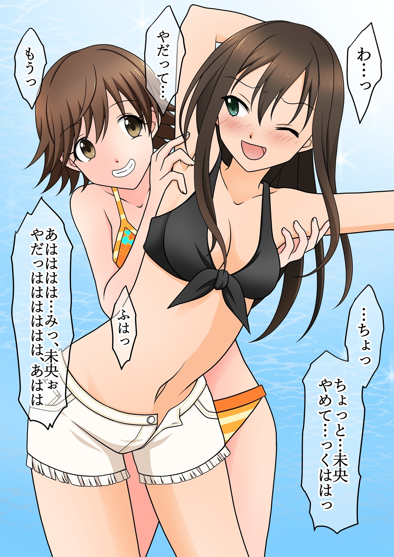 FANBOXくすぐりイラスト集(1) – Preview 6