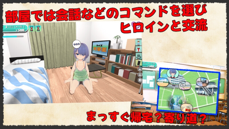 同棲実習の二週間 ～夜はエッチの時間です～ – Preview 2