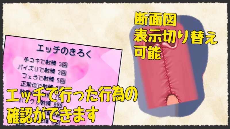 同棲実習の二週間 ～夜はエッチの時間です～ – Preview 6