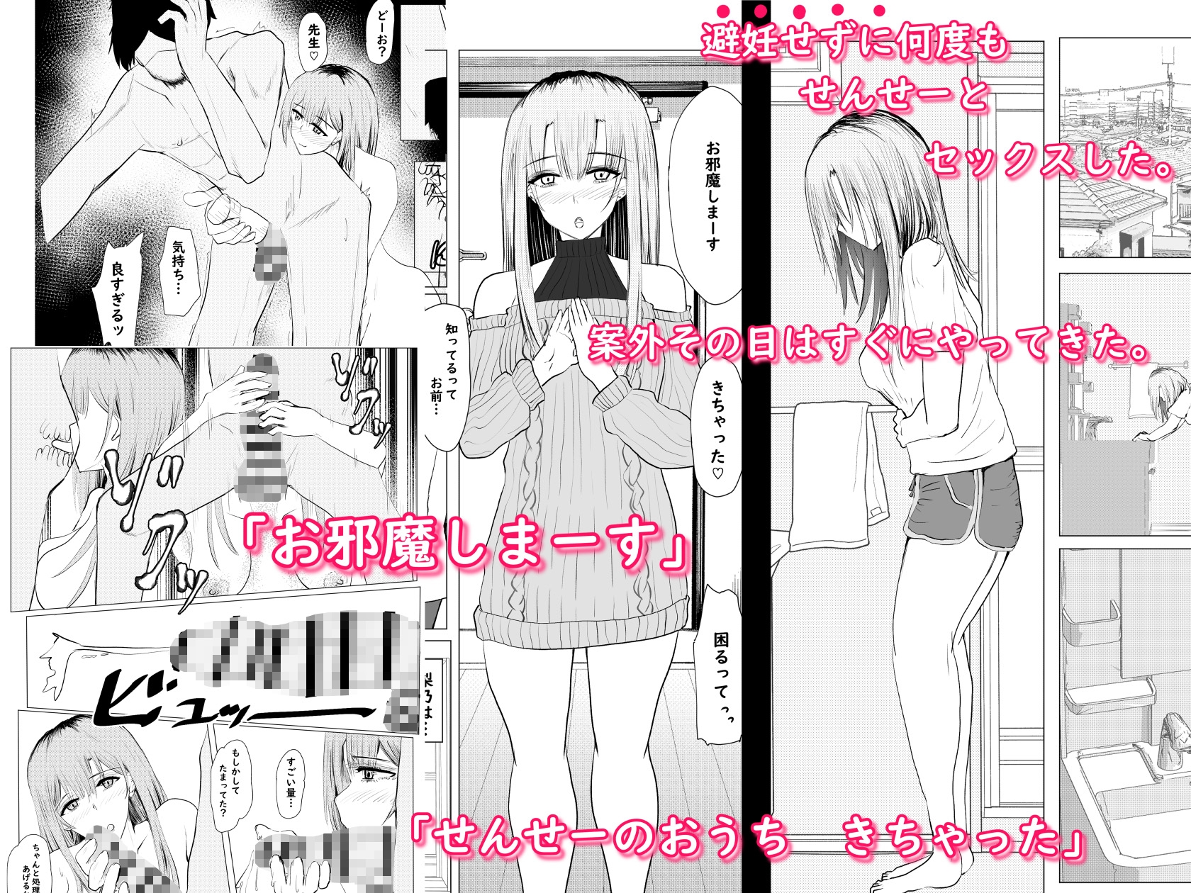 私が全部シてあげるよ?だからあんな女やめときなって。 – Preview 11