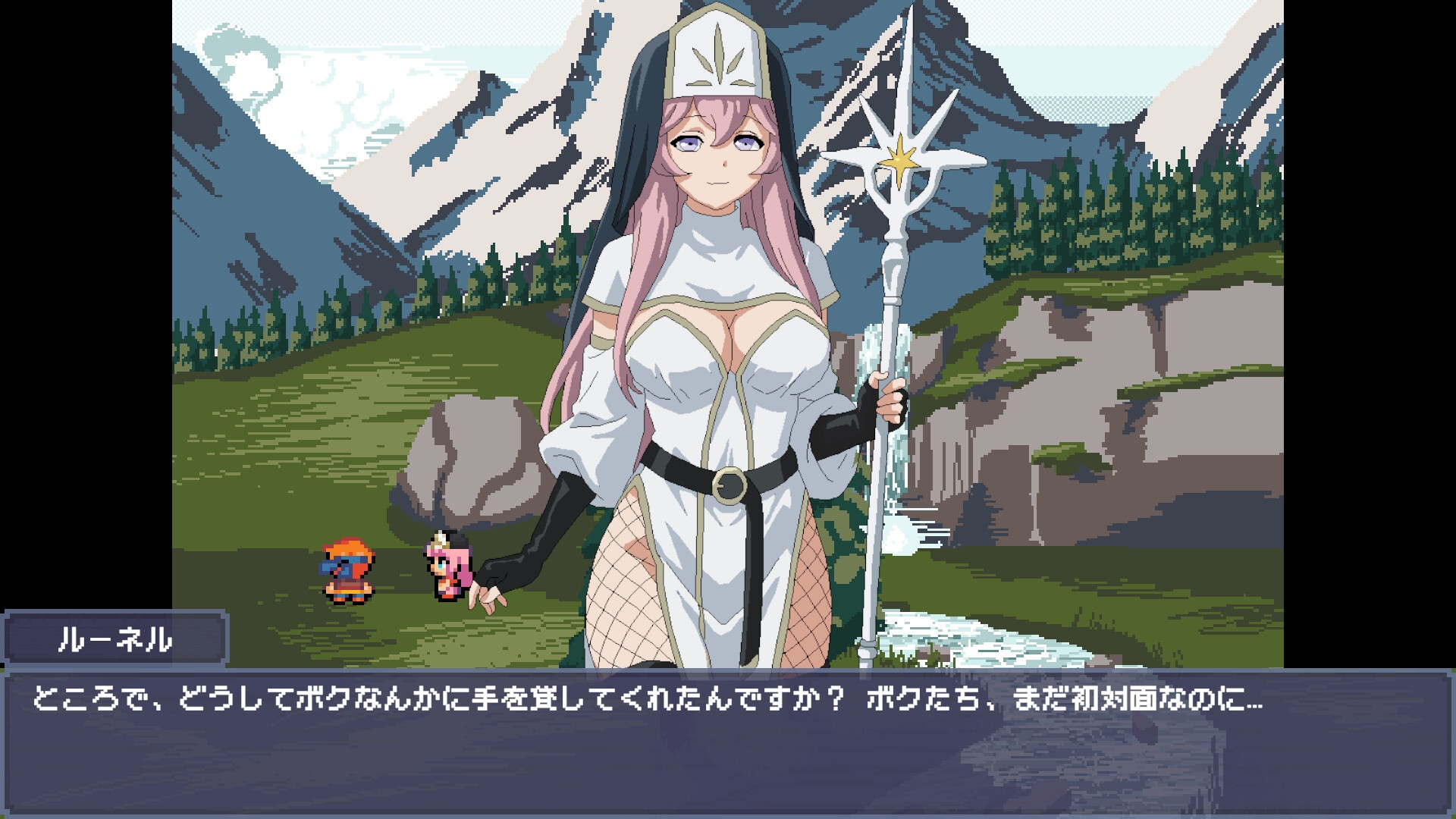 初クエストはえっちなプリーステスと – Preview 2