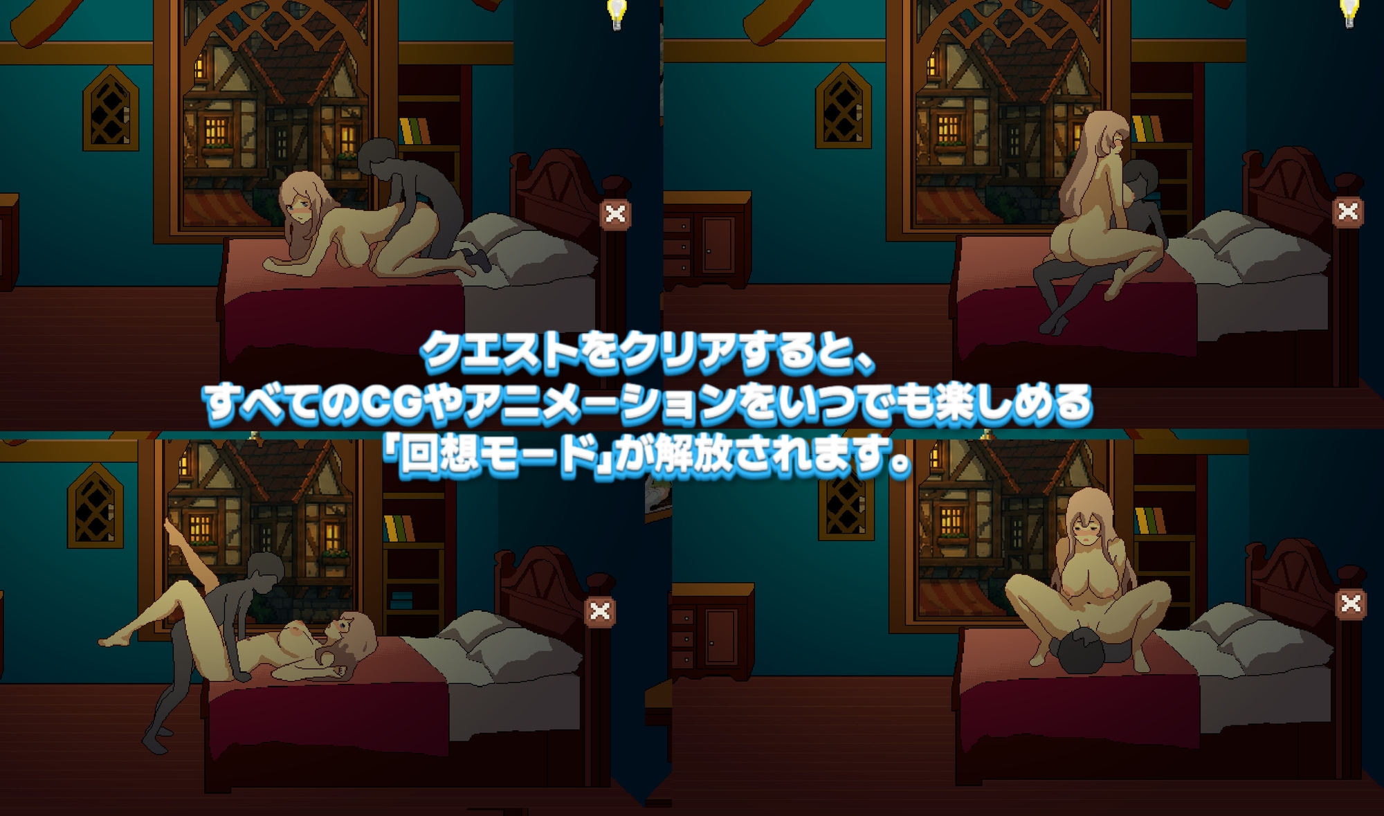 初クエストはえっちなプリーステスと – Preview 4