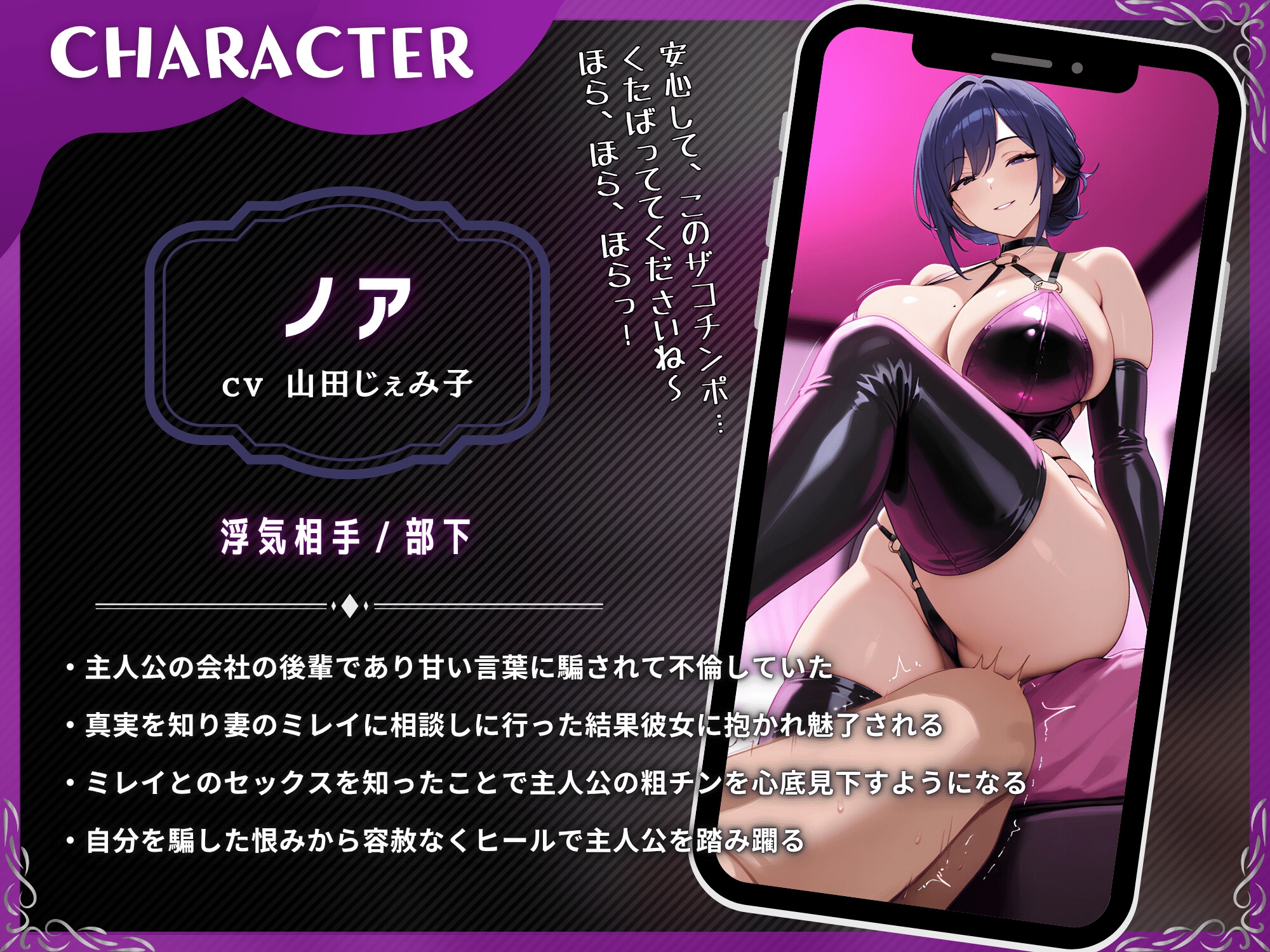 【寝取られ×百合】妻と愛人が百合NTRされて金玉を狙われるマゾオス【ドM向け/KU100】 – Preview 5