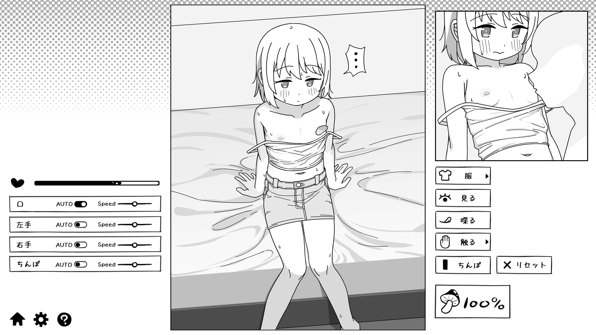 J〇妹との性教育
