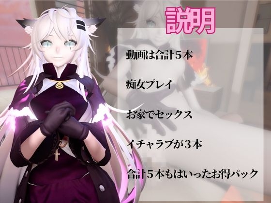 【動画5本】インドラと近い距離で楽しむパック【A○knights:ア○クナイツ】 – Preview 2