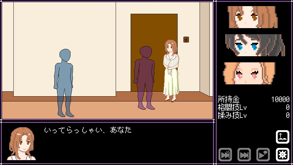 人妻 寝取り 解放 – Preview 2