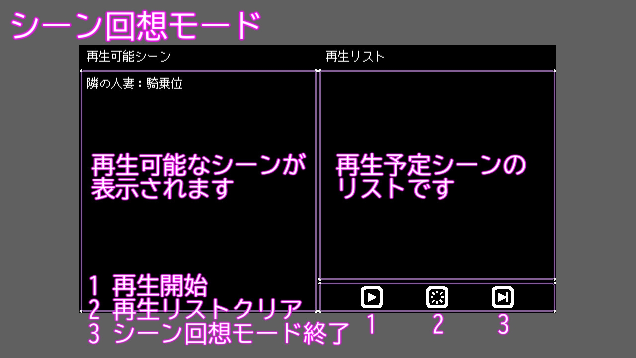 人妻 寝取り 解放 – Preview 9