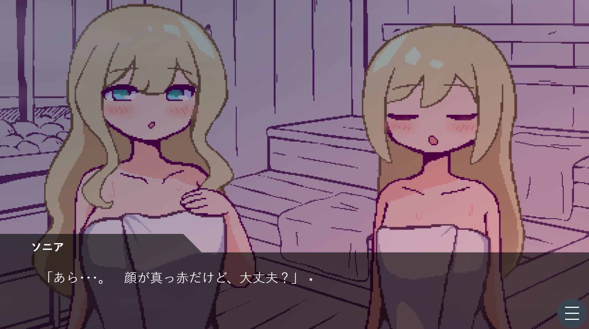 北欧姉妹と甘々ペンション生活 – Preview 5