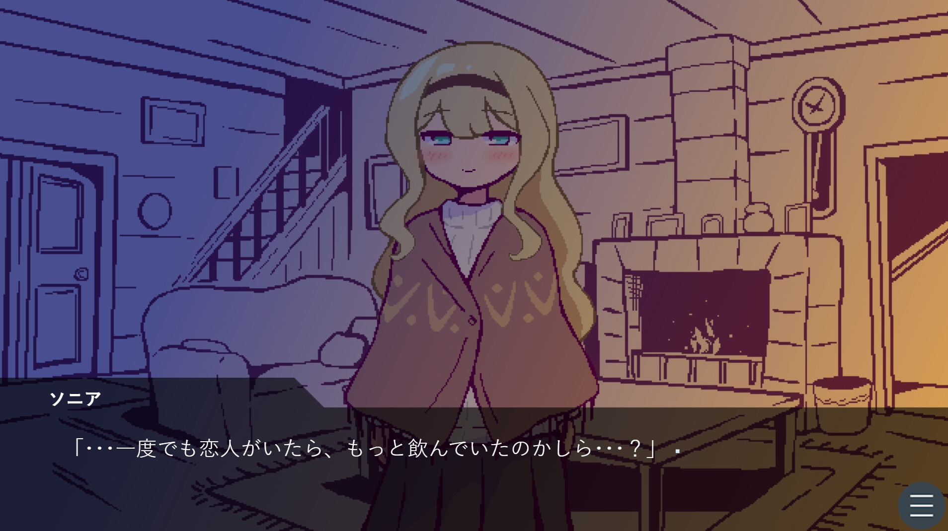 北欧姉妹と甘々ペンション生活 – Preview 6