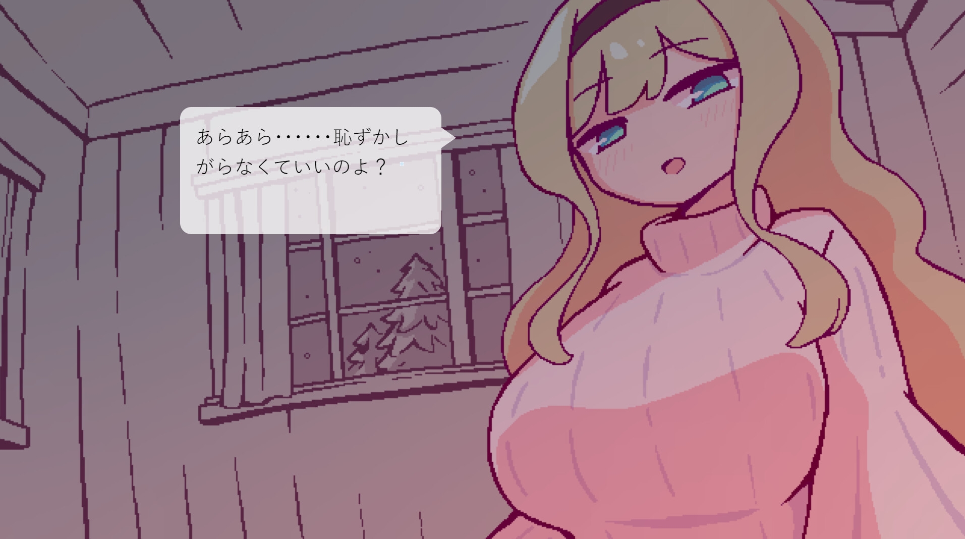 北欧姉妹と甘々ペンション生活 – Preview 9