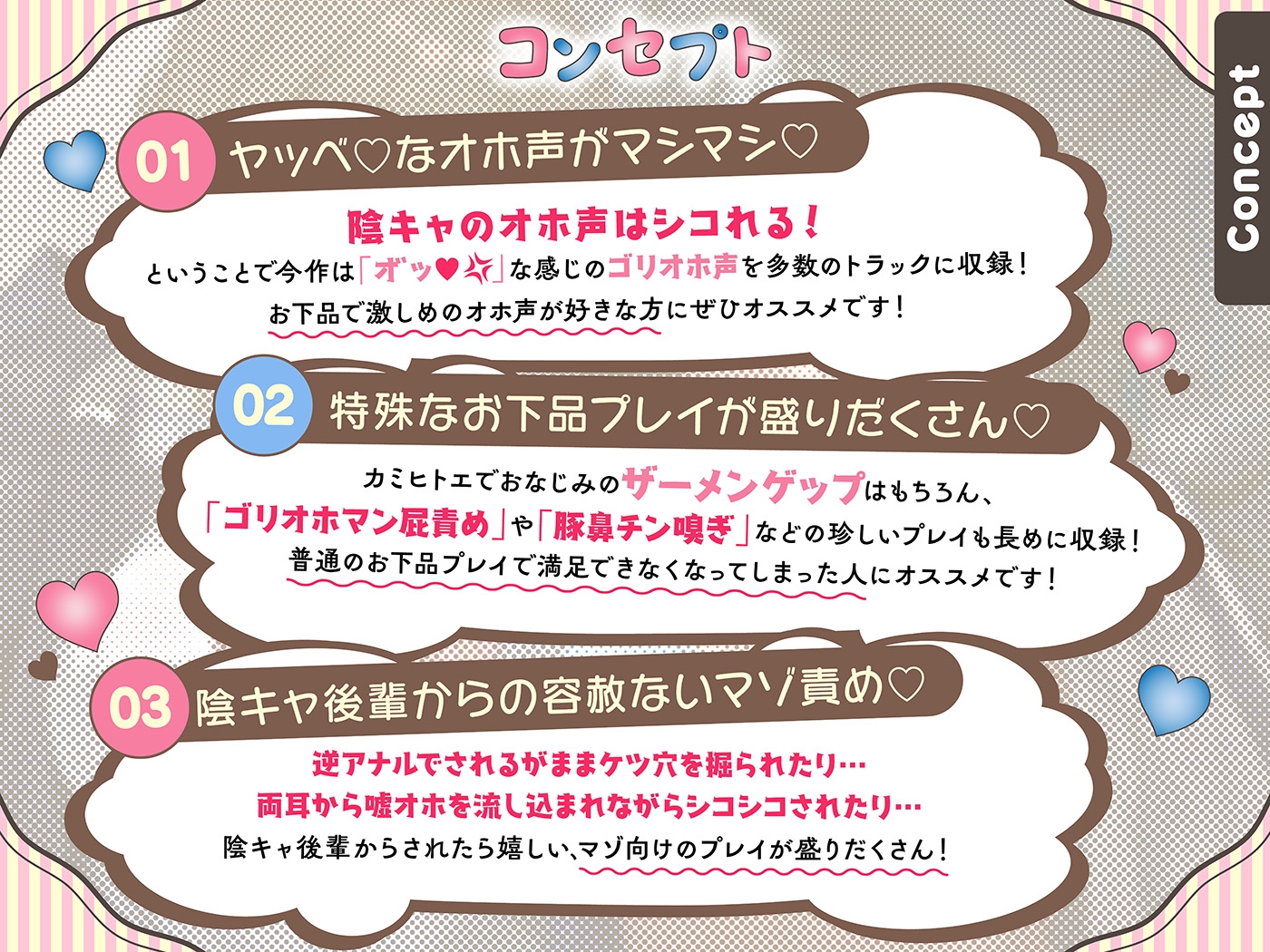 僕は漫研のKU100～陰キャ後輩の同人音声作りに巻き込まれ、搾られまくってイグゥ！！【お下品特化・マゾ向け】 – Preview 5