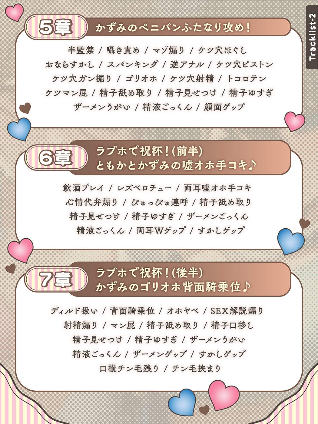 僕は漫研のKU100～陰キャ後輩の同人音声作りに巻き込まれ、搾られまくってイグゥ！！【お下品特化・マゾ向け】 – Preview 8