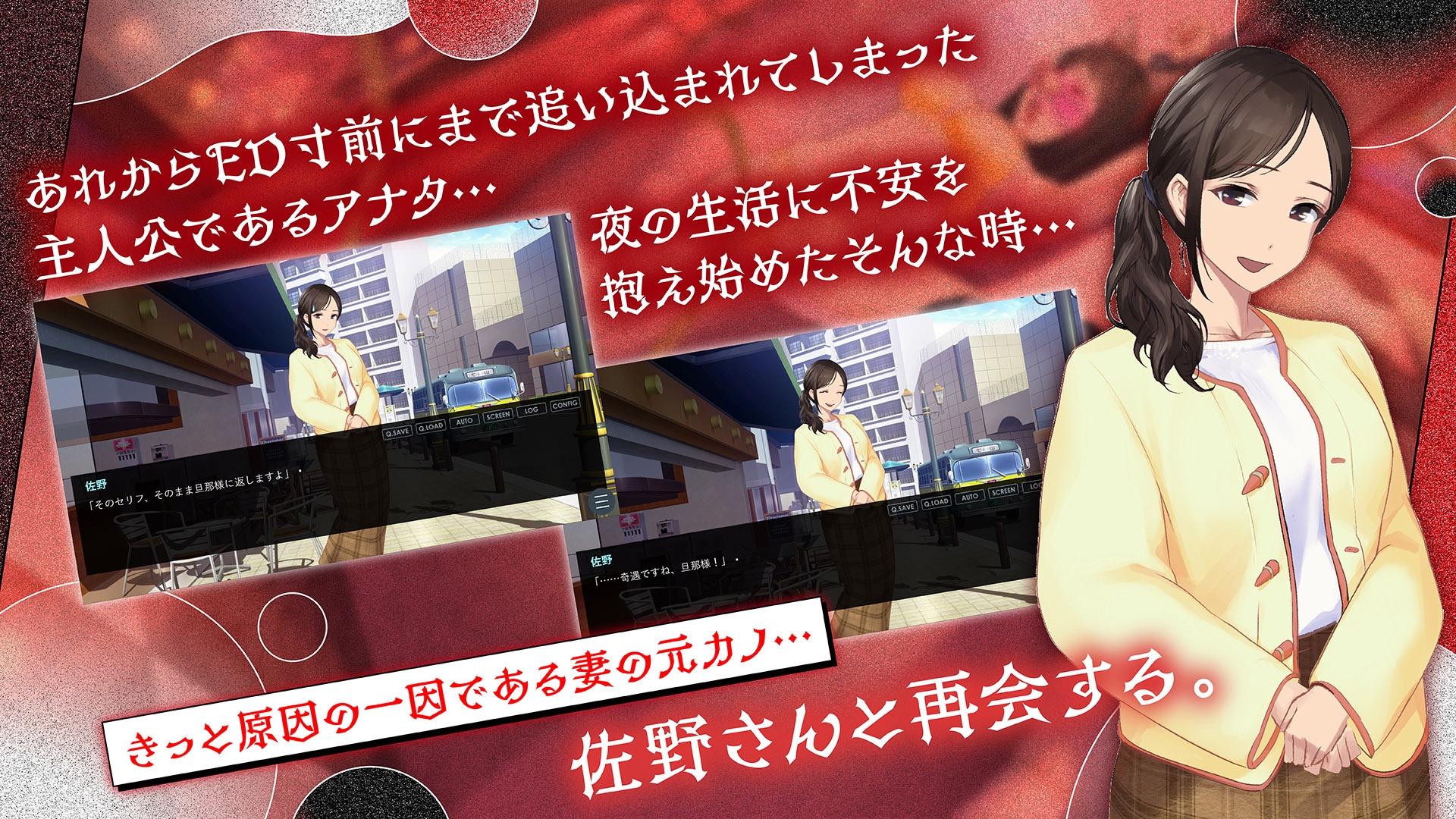 鬼嫁調教2 ～ドSな妻が、よりドSな「元カノ」から「再び」調教されるなんて……～ – Preview 2