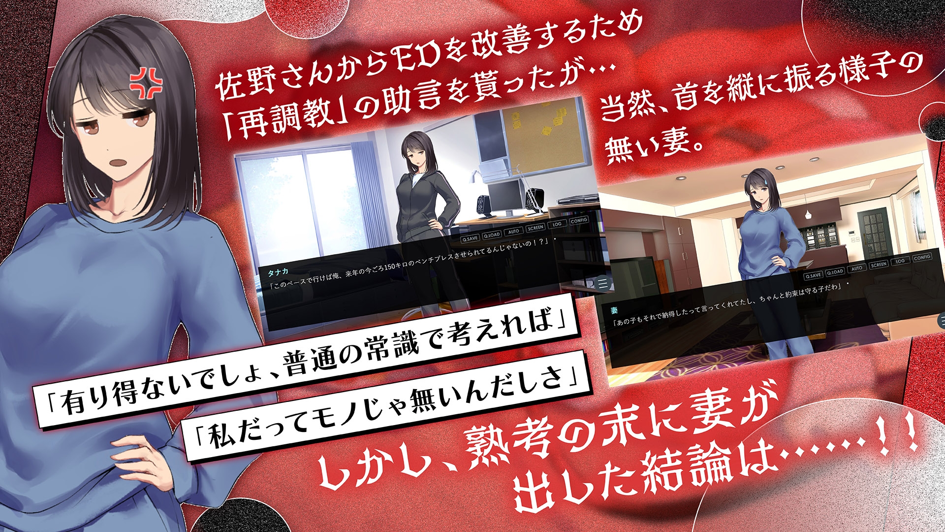 鬼嫁調教2 ～ドSな妻が、よりドSな「元カノ」から「再び」調教されるなんて……～ – Preview 3