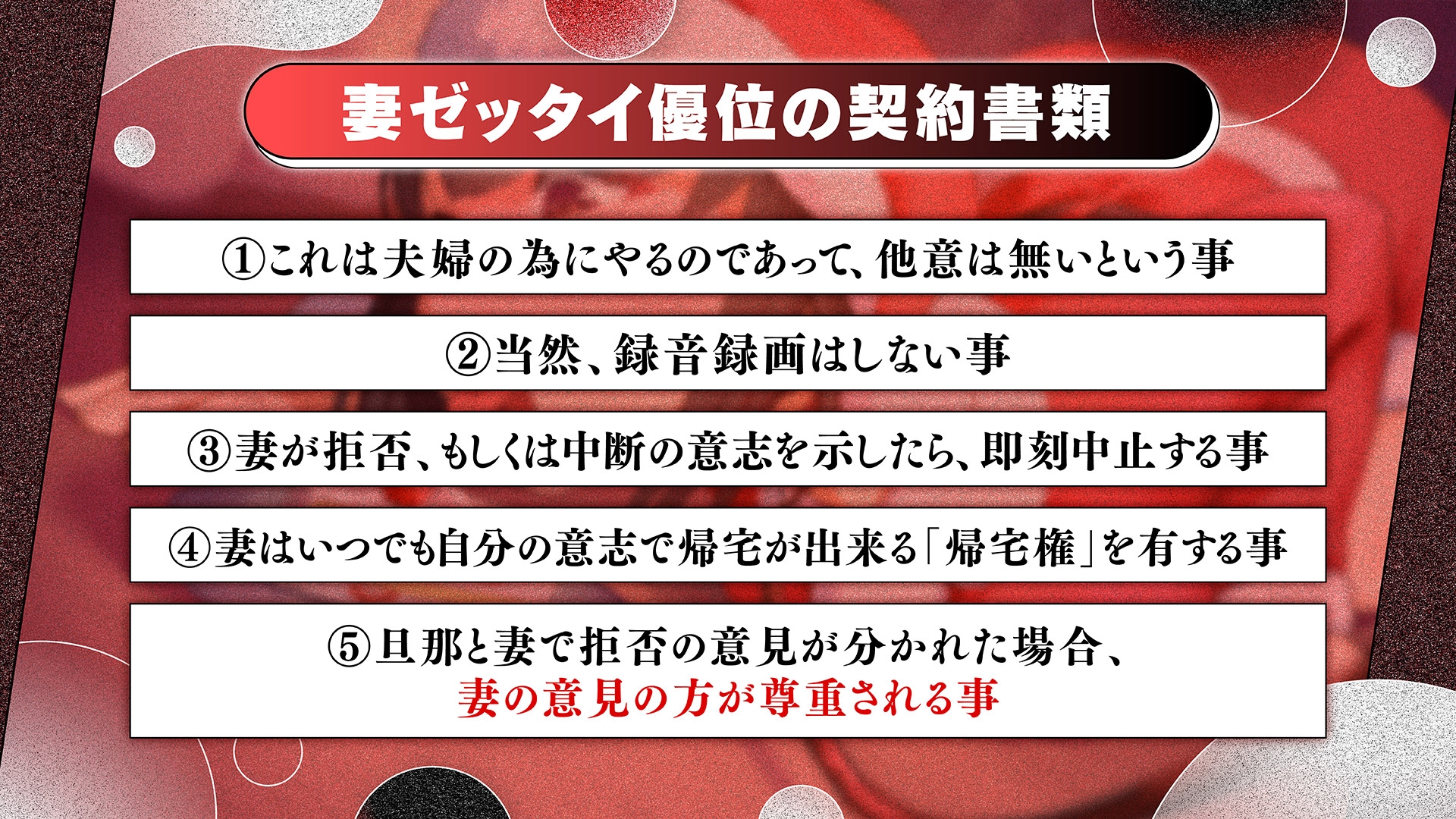 鬼嫁調教2 ～ドSな妻が、よりドSな「元カノ」から「再び」調教されるなんて……～ – Preview 5