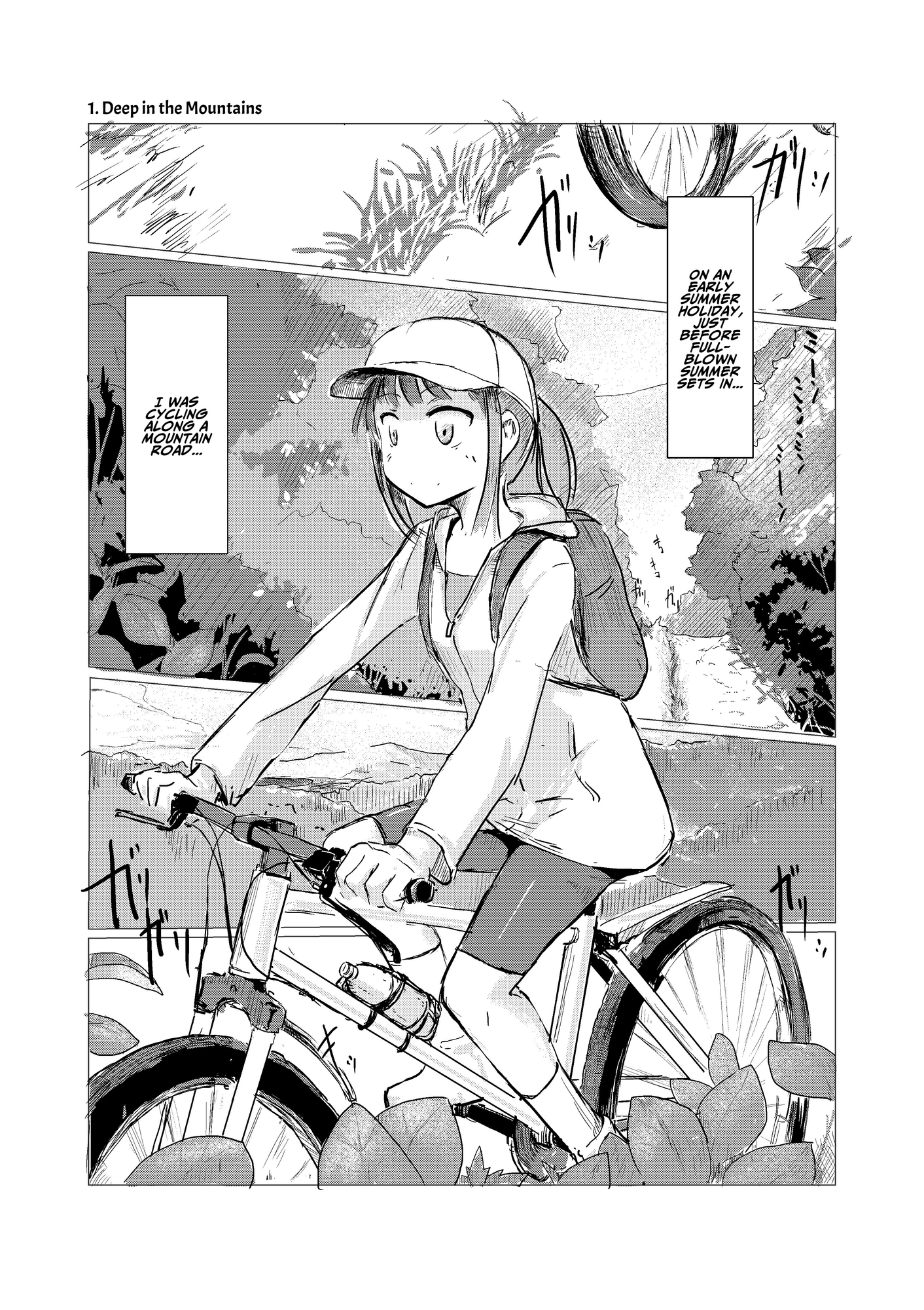 【英語版】休暇の少女は山奥へ