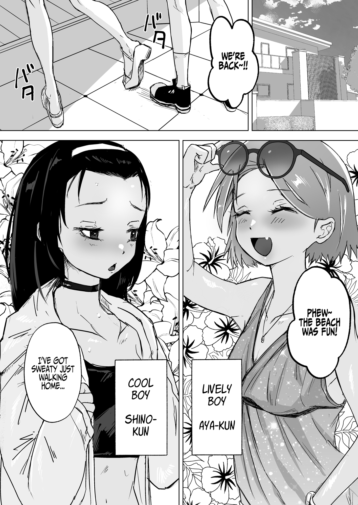 【英語版】ご主人様とえっちが大好きな男の娘を見守る本 – Preview 2